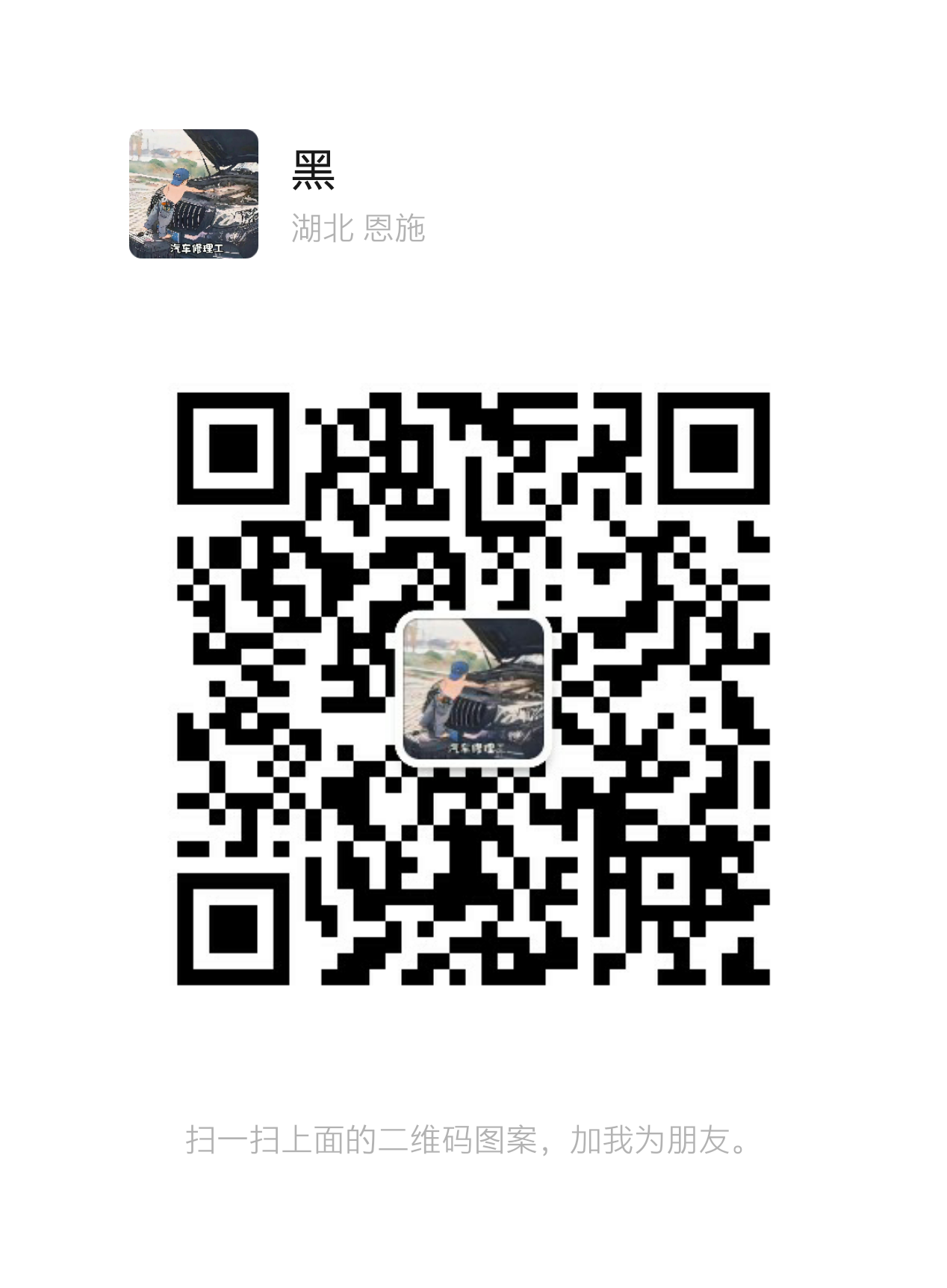mmqrcode1685608869817.png